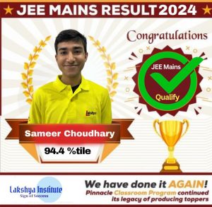 IIT JEE RESULT 2024
